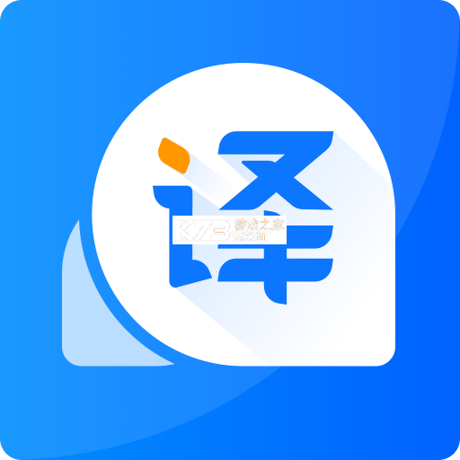 风云翻译官 v2.1.261029 下载安装app 截图