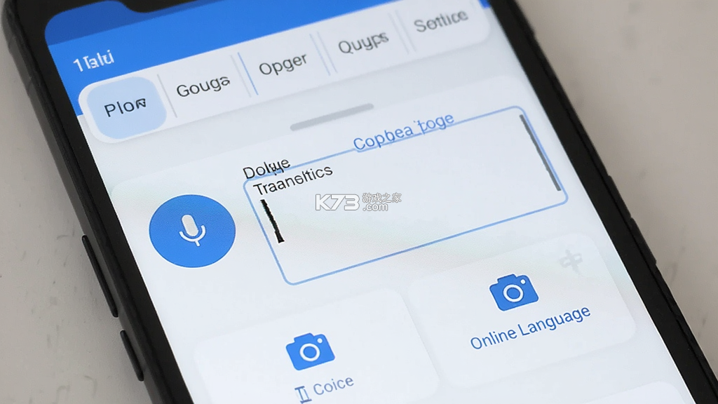 风云翻译官 v2.1.261029 下载安装app 截图