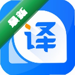 风云翻译官下载安装appv2.1.261029