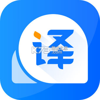 风云翻译官 v2.1.261029 下载安装app 截图