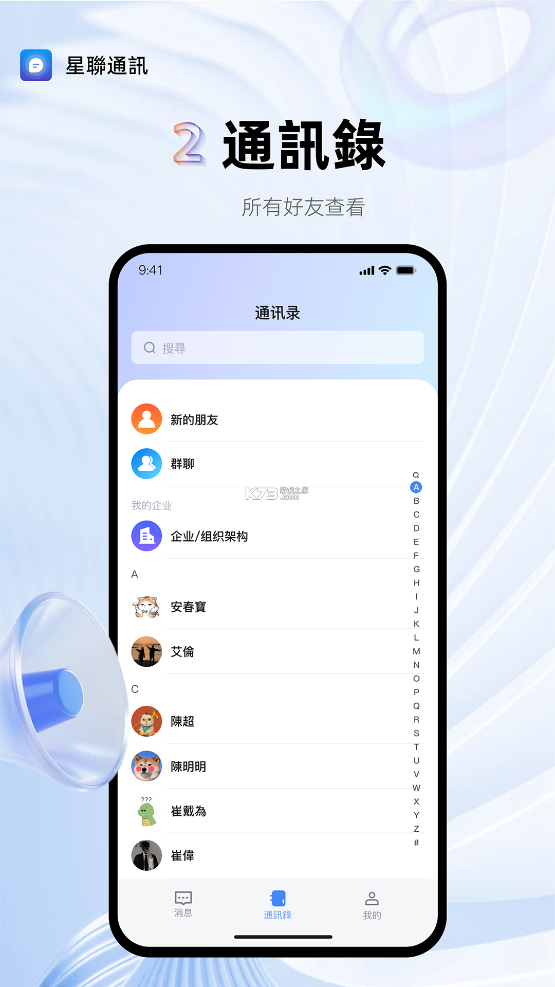 马鞍山OK论坛 v2.5.57 app下载免费 截图