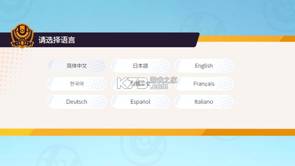 宝可梦大集结 v1.7.1.1 手游官方版