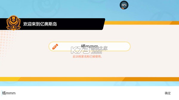 宝可梦大集结 v1.7.1.1 手游官方版