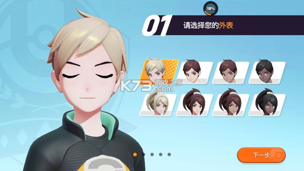 宝可梦大集结 v1.7.1.1 手游官方版
