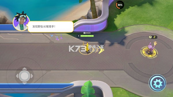 宝可梦大集结 v1.7.1.1 手游官方版