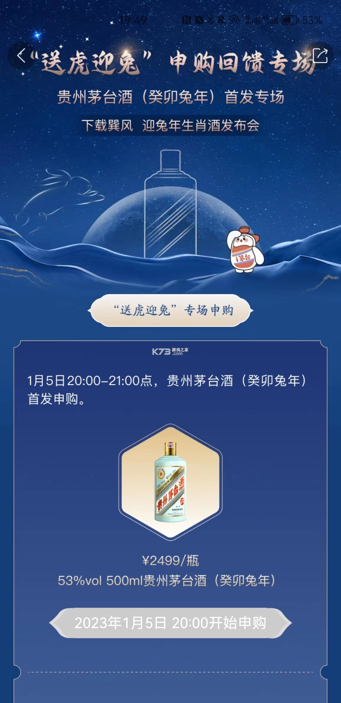 巽风数字世界 v2.3007.0 下载安装app 截图