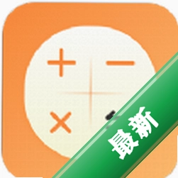 超级计算器下载安装appv5.5.11