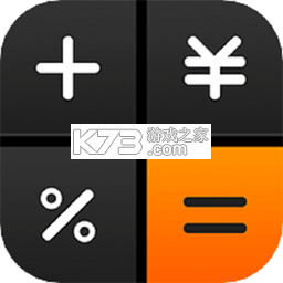 超级计算器 v5.5.11 下载安装app 截图