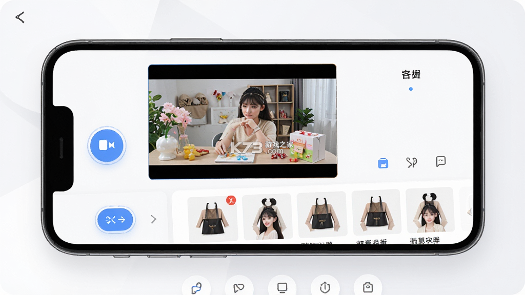 咪淘导播 v1.3.30.0 下载官方版 咪淘导播 v1.3.30.0 下载官方版