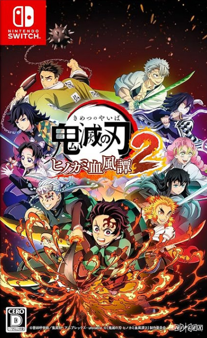 鬼灭之刃火之神血风谭2 v1.7.0 switch金手指下载