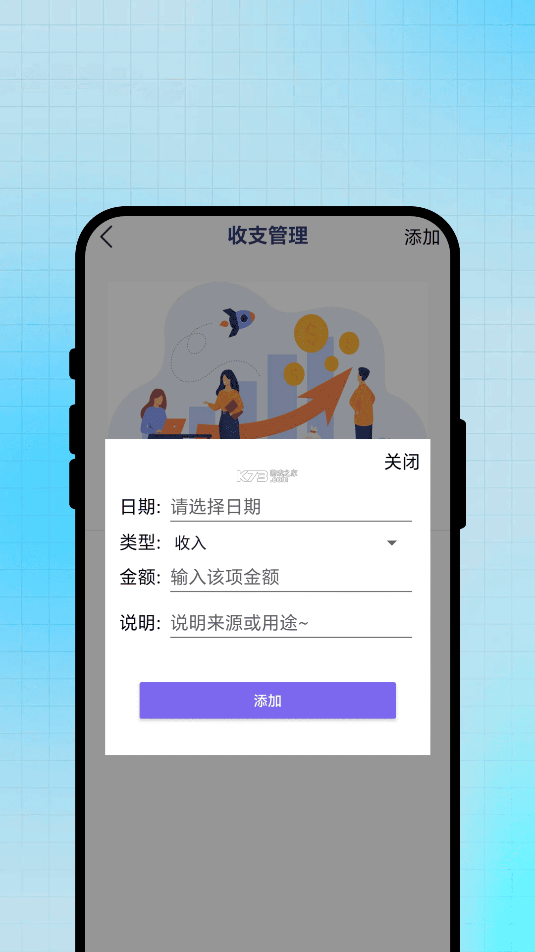 云枢集 v1.0.0 app下载免费 截图