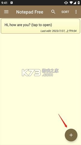 NoteDraft(笔记速写) v1.3.1 下载安装app 截图