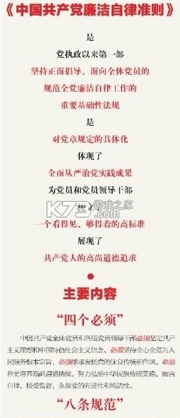 NoteDraft(笔记速写) v1.3.1 下载安装app 截图