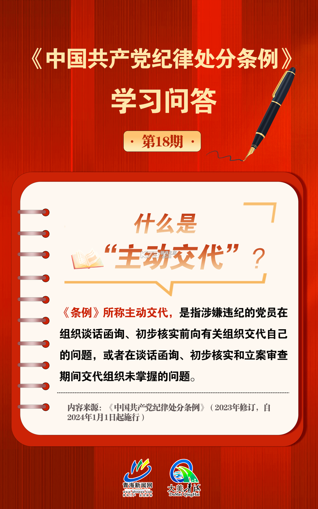 NoteDraft(笔记速写) v1.3.1 下载安装app 截图