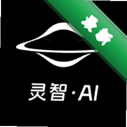 灵智AI v1.0.0 官方app下载安装