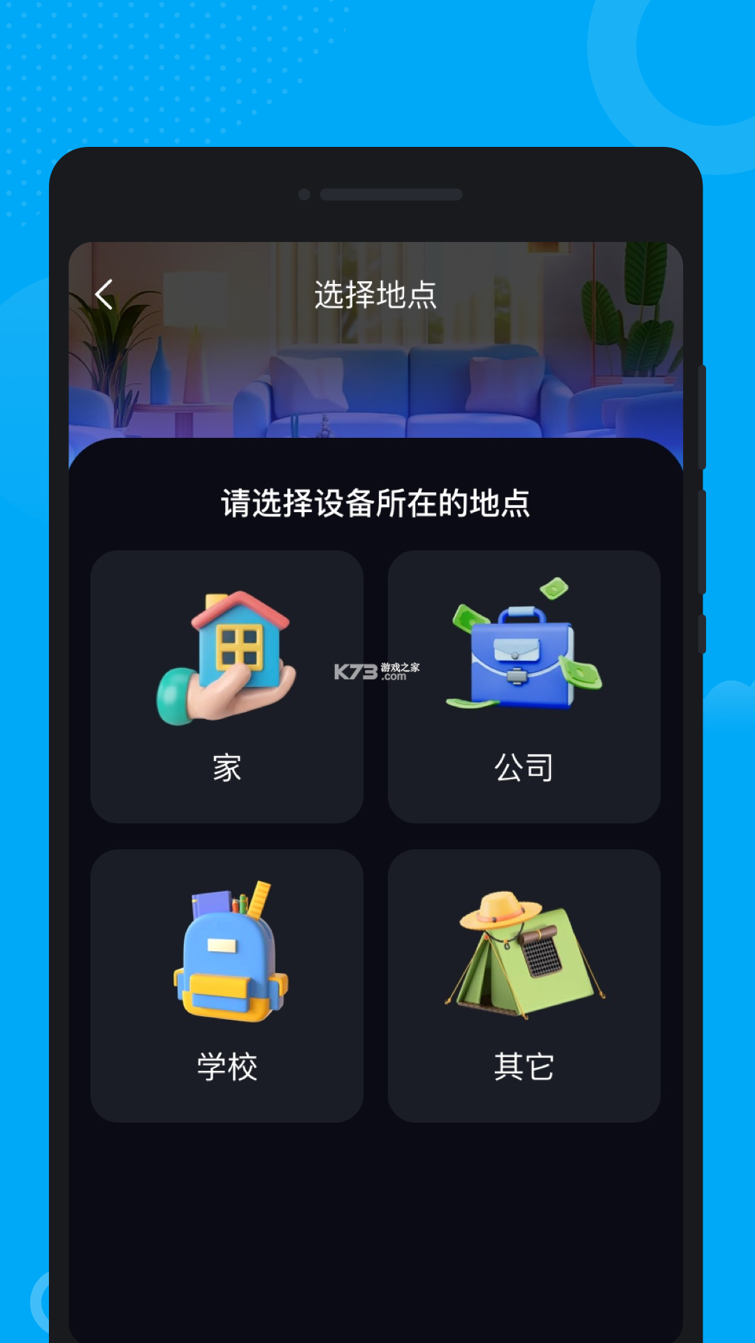 灵智AI v1.0.0 官方app下载安装 截图