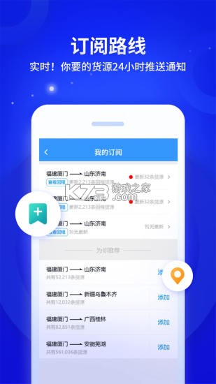 危化杀手 v4.4 下载安装app 截图
