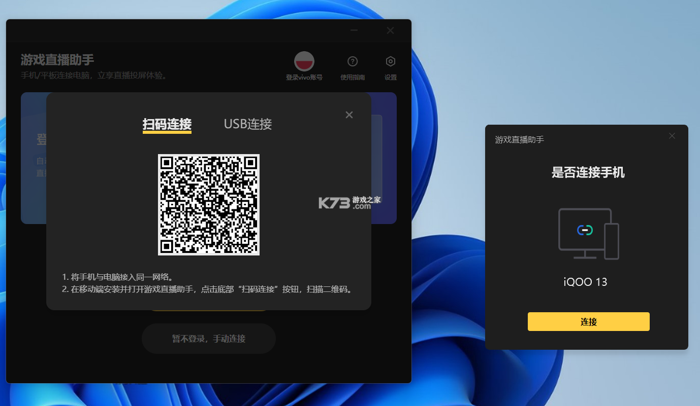 DSH伴侣 v2.2.60 下载安装app 截图