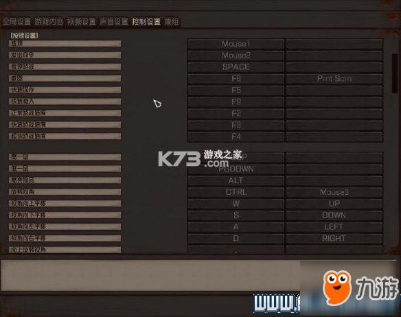 剑士Q v0.1.11 官方app下载安装 截图