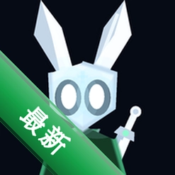 剑士Q官方下载安装v0.1.11