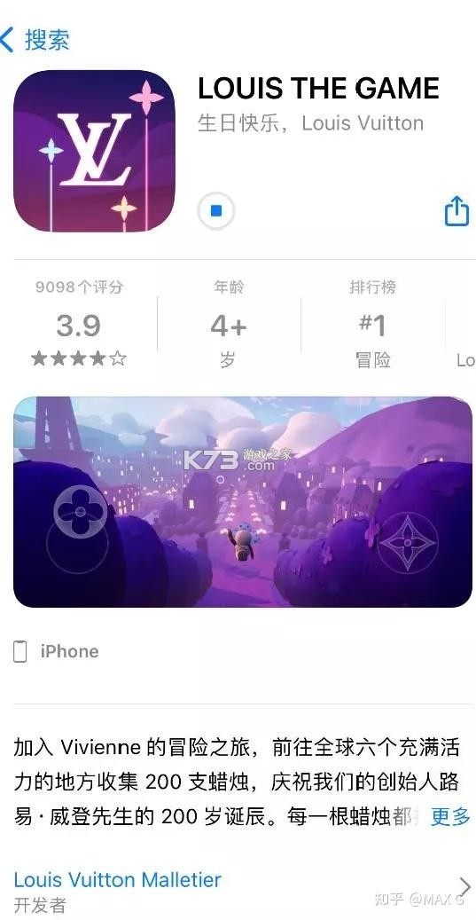 LV v1.4 下载官方版 截图