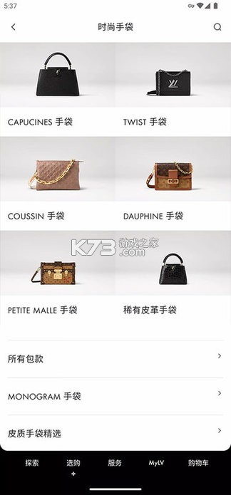 LV v1.4 下载官方版 截图