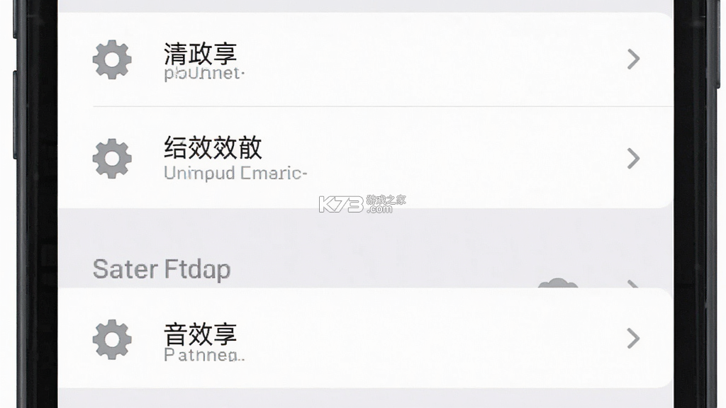 纯享 v1.11.4 app下载免费 截图