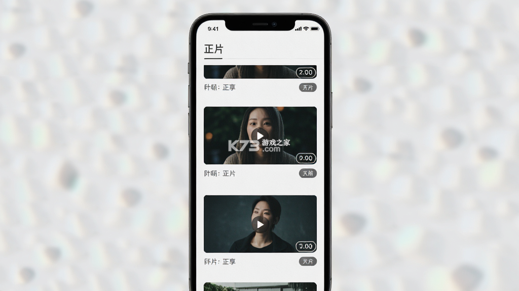 纯享 v1.11.4 app下载免费 截图