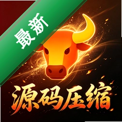 大角牛源码助手app下载免费v1.0