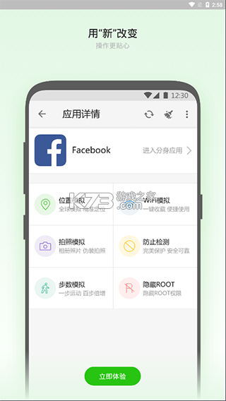 大角牛源码助手 v1.0 app下载免费 截图