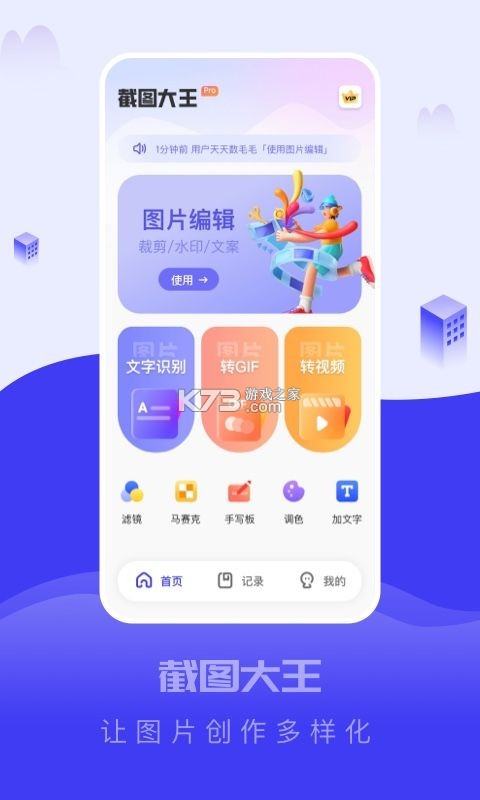 大角牛源码助手 v1.0 app下载免费 截图