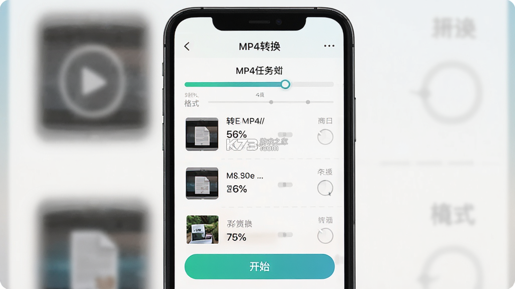 免费格式转换器 v1.0.2 app下载免费 截图