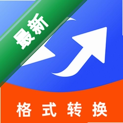 免费格式转换器app下载免费v1.0.2
