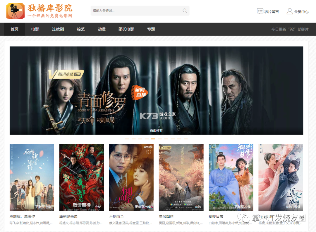 免费格式转换器 v1.0.2 app下载免费 截图