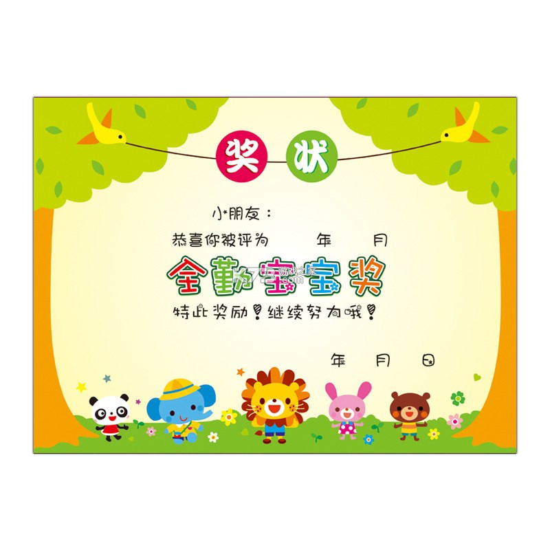 灵析助手 v1.0.1 app下载免费 截图