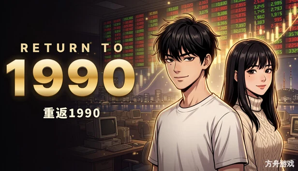 重返豪門-我的逆襲人生 v1.0.3 下载手机版 截图
