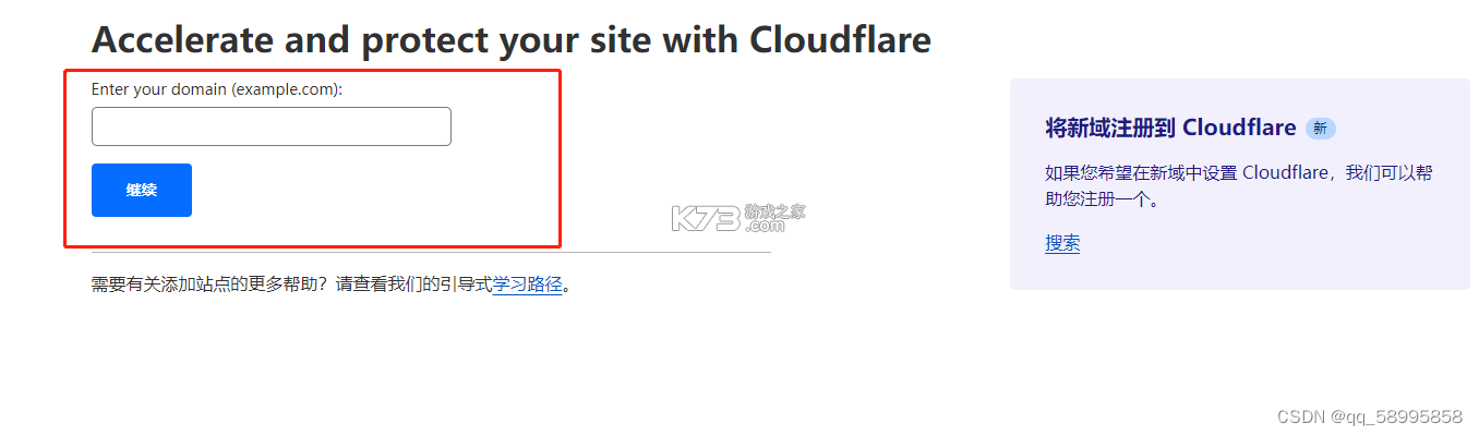 CloudFlare助手 v7.8.6 app下载免费 截图