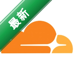 CloudFlare助手app下载免费v7.8.6