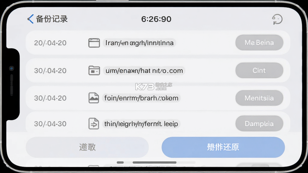 文件替换工具 v1.0 app下载免费 截图