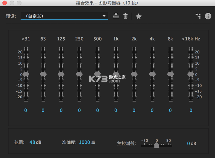 MetroMusic v1.6 官方app下载安装 截图