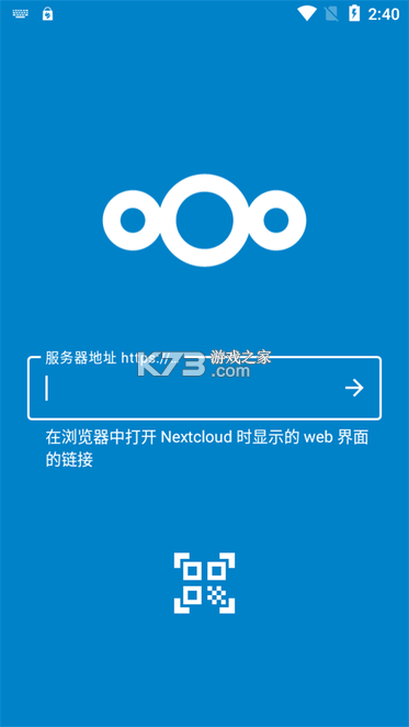 Nextcloud Dev（Nextcloud开发版） v20261026 下载安装app 截图