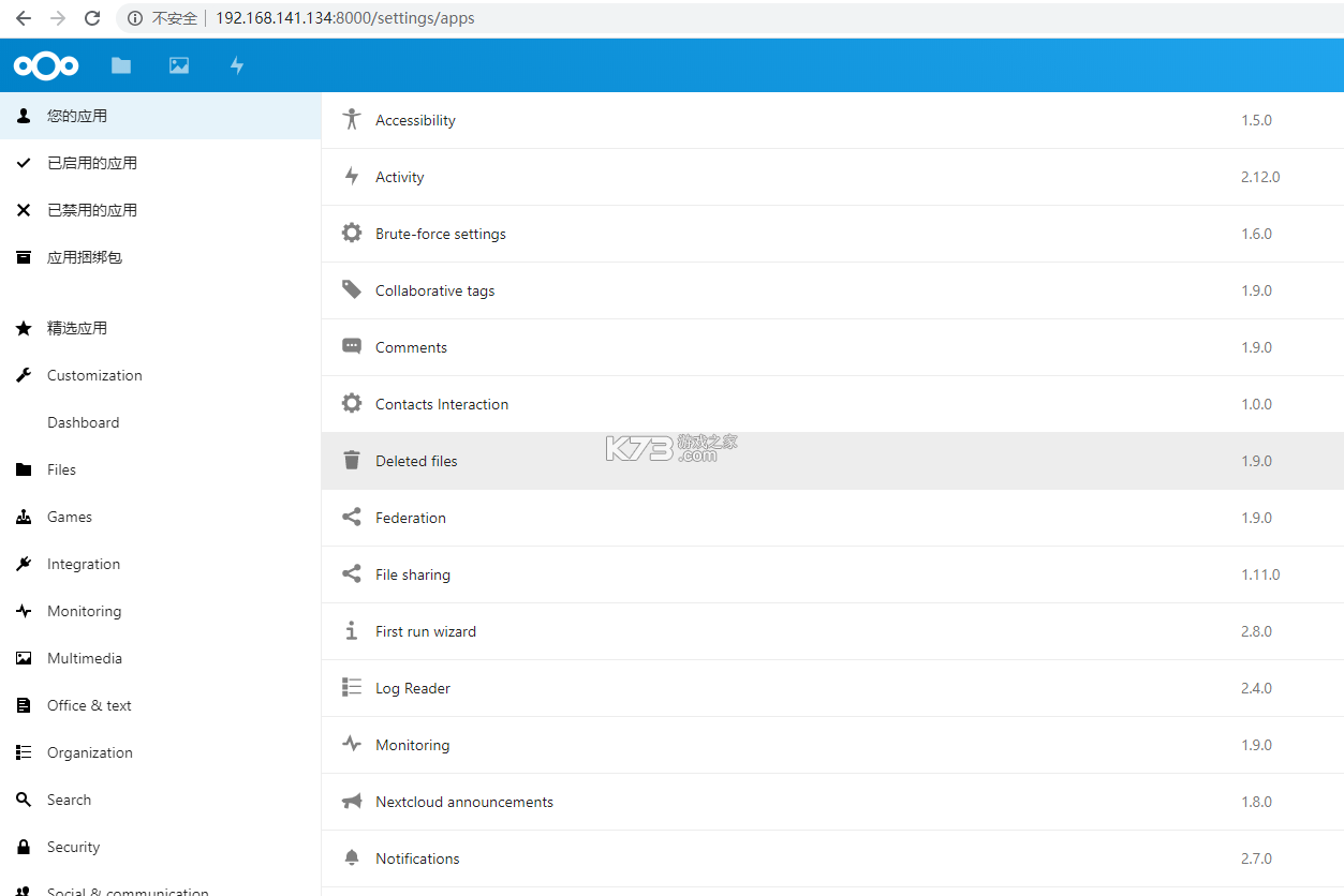 Nextcloud Dev（Nextcloud开发版） v20261026 下载安装app 截图