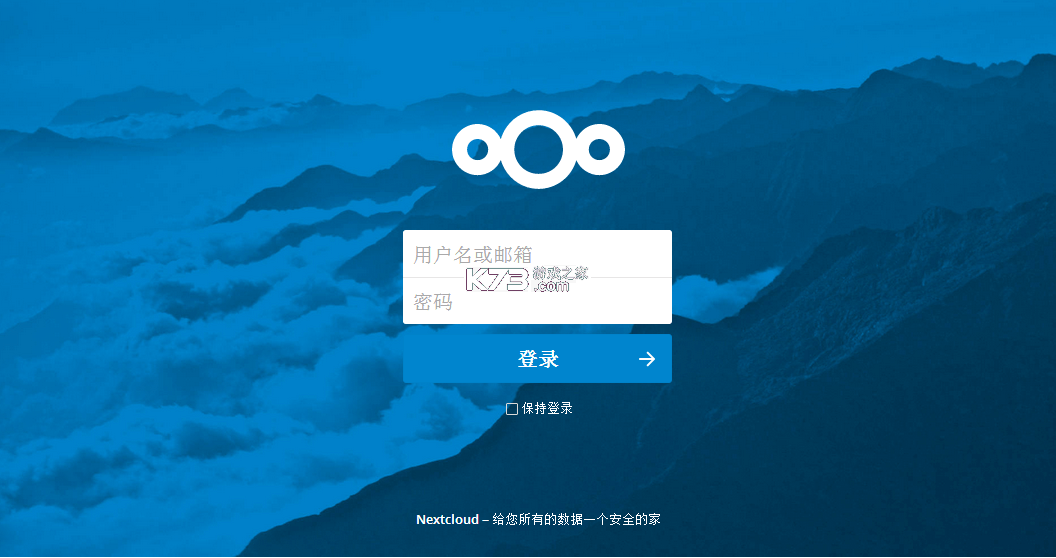 Nextcloud Dev（Nextcloud开发版） v20261026 下载安装app 截图