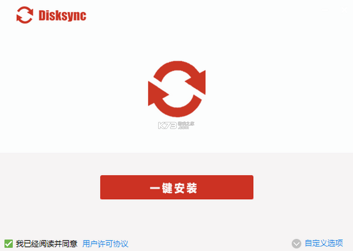 DriveSync（同步盘） v0.15.0 app下载免费 截图