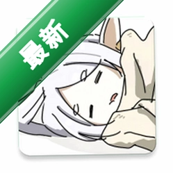 不存在の水印下载官方版