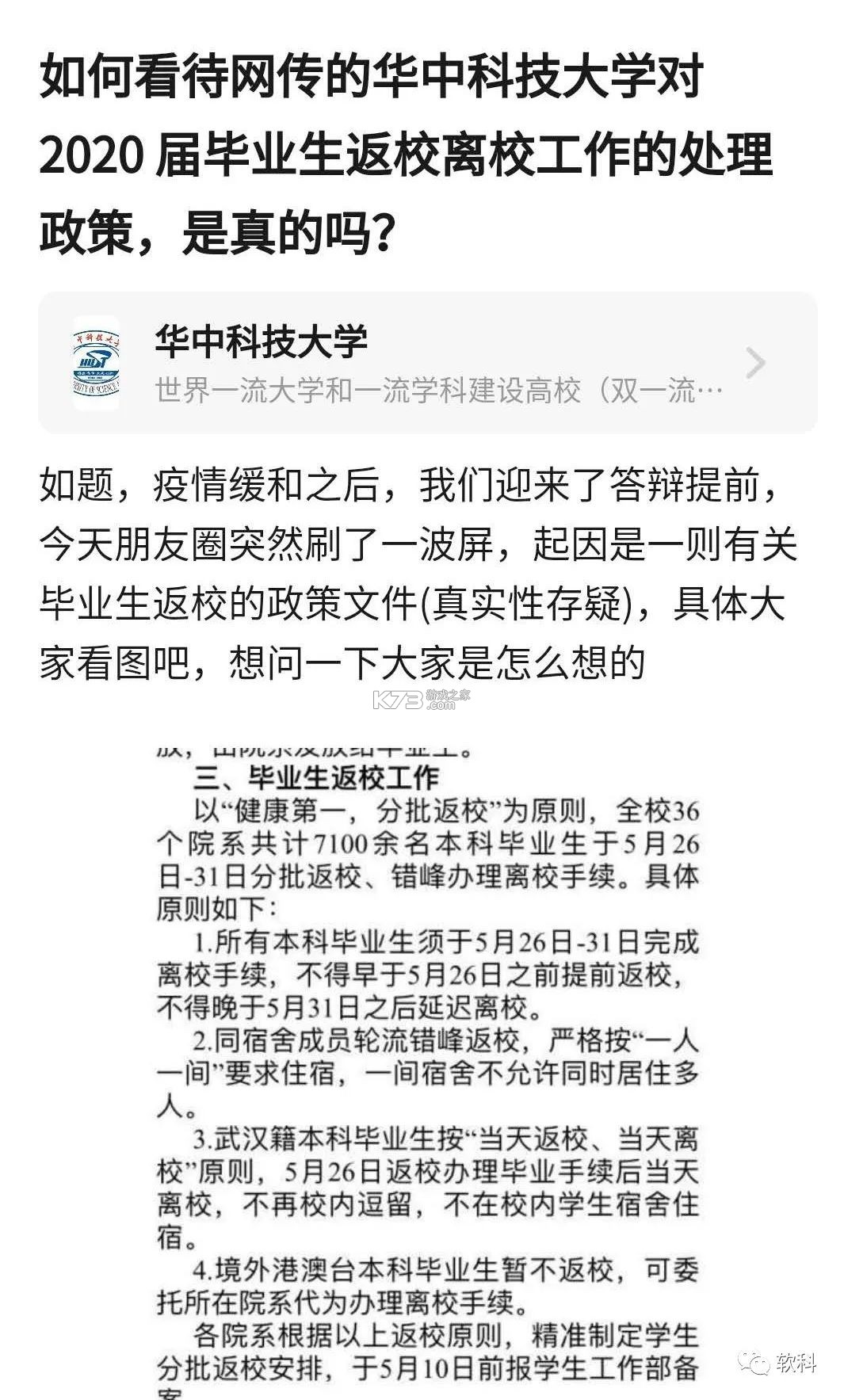 不存在の水印 v2.0 下载官方版 截图
