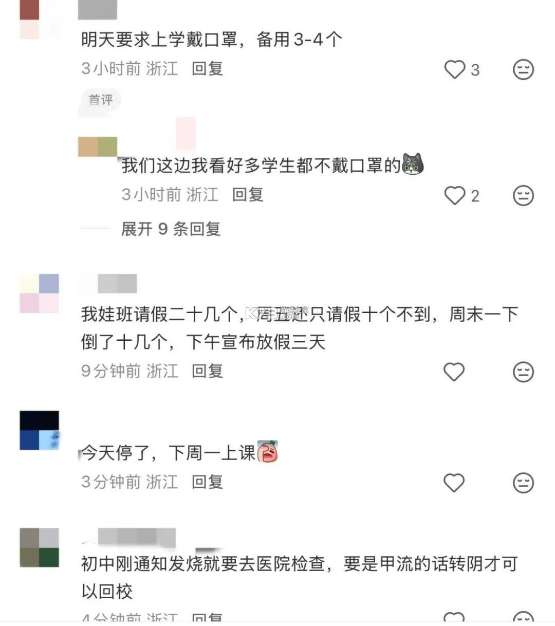 不存在の水印 v2.0 下载官方版 截图