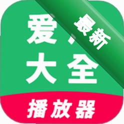 电视大全下载安装appv1.1.8