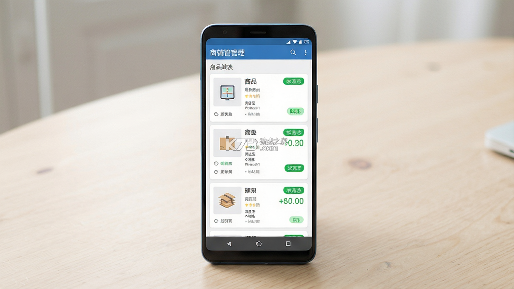 云智售 v1.1.35 app下载免费