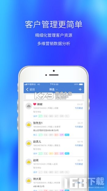 云智售 v1.1.35 app下载免费